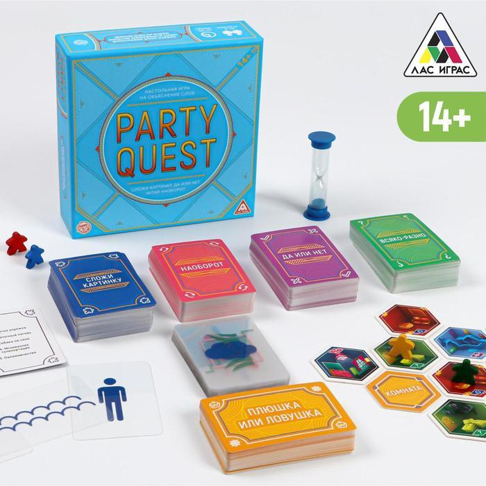 Настольная игра на объяснение слов "PARTY QUEST. Сложи пазл, да или нет, читай наоборот", 14+ (1уп - #1