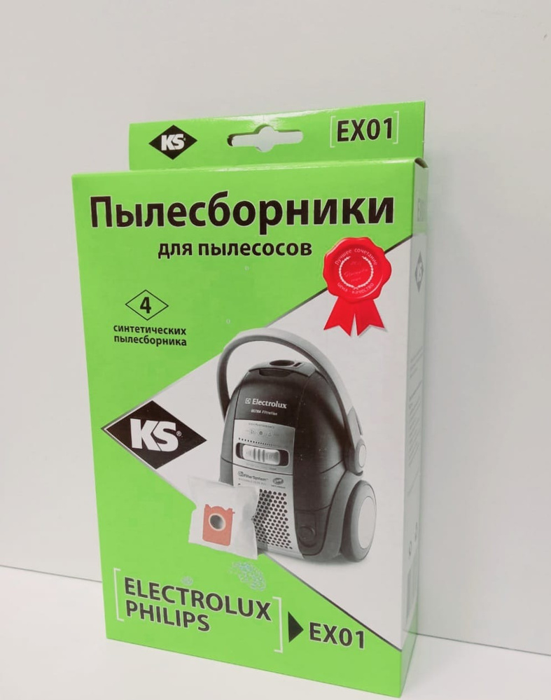 Пылесборник KS EX01 Electrolux, Philips, AEG #1