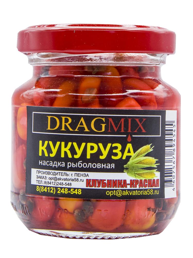 КУКУРУЗА консервированная DRAGMIX 105гр КЛУБНИКА красная #1