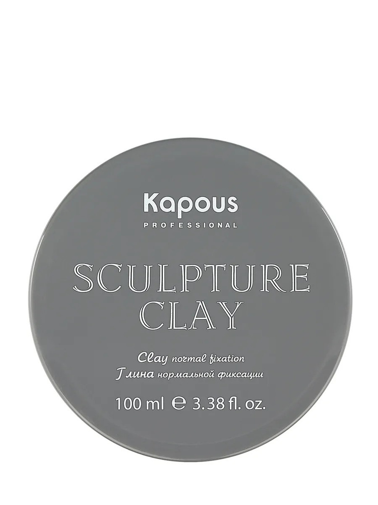 KAPOUS Профессиональная глина STYLING для нормальной фиксации волос, Sculpture Clay, 100 мл  #1