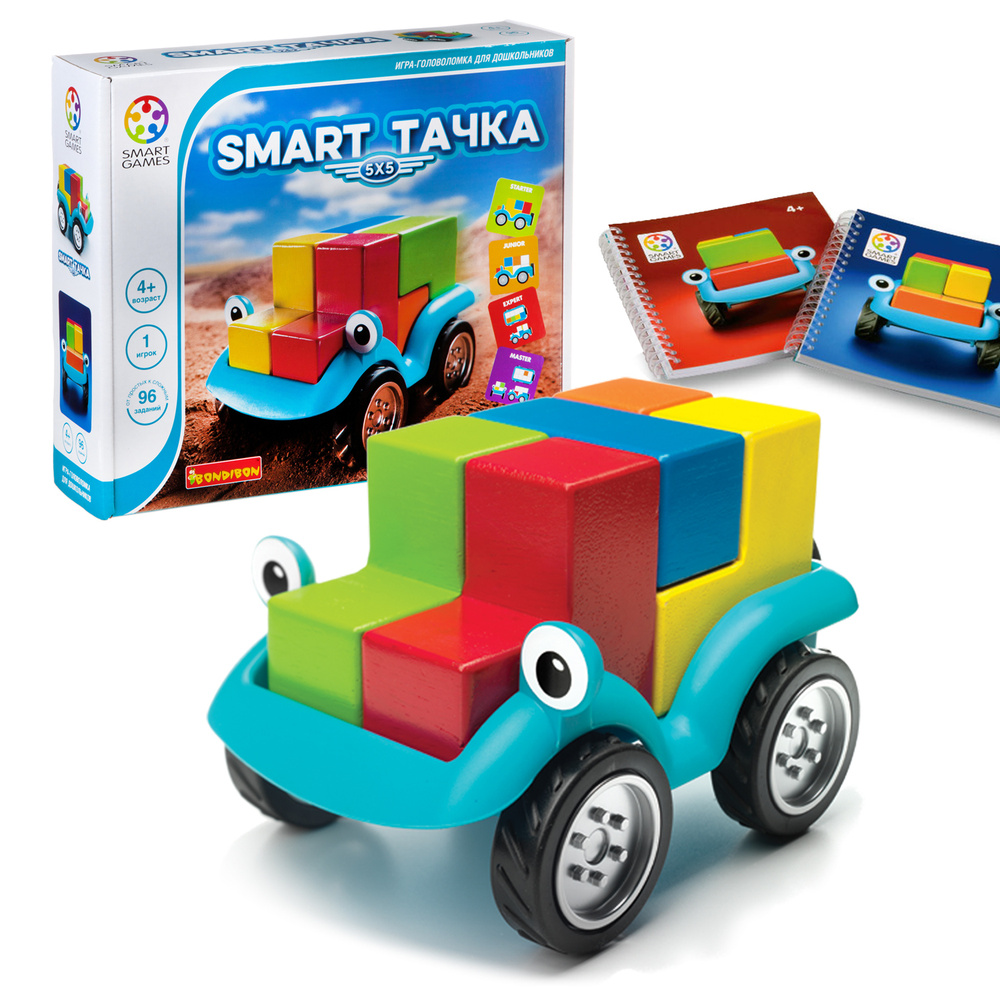Сортер для малышей Smart Тачка 5х5 Bondibon развивающая деревянная игрушка Монтессори, логическая игра #1