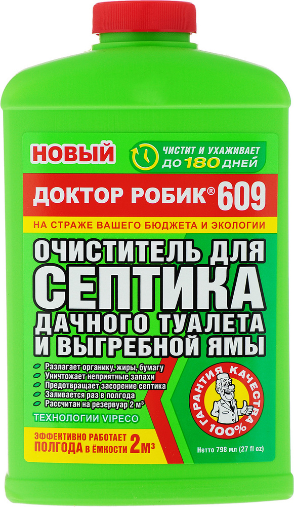 Очиститель для септика и дачного туалета "Доктор Робик 609", 798 мл  #1