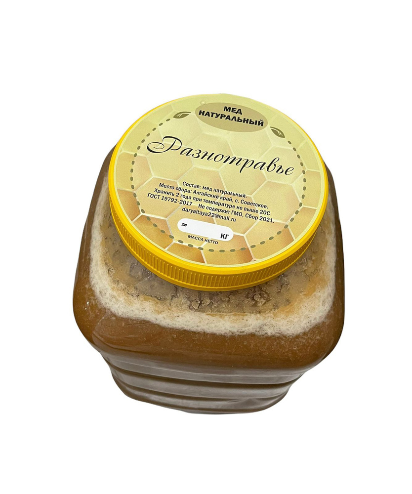 Натуральный Мёд Разнотравье 7.5 кг (сбор 2023) #1