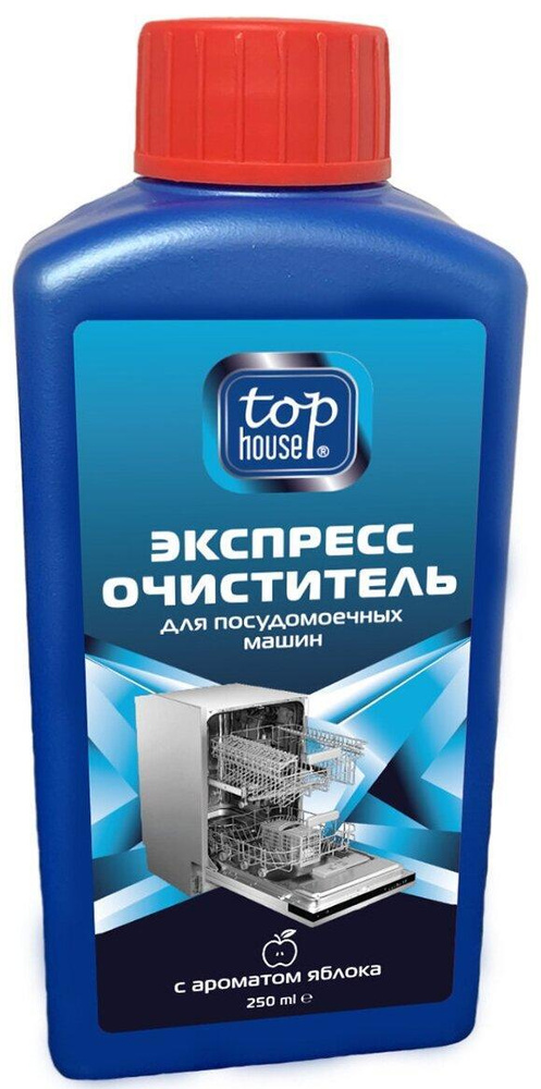 Top House Экспресс очиститель для посудомоечных машин с ароматом Яблока 250 мл  #1