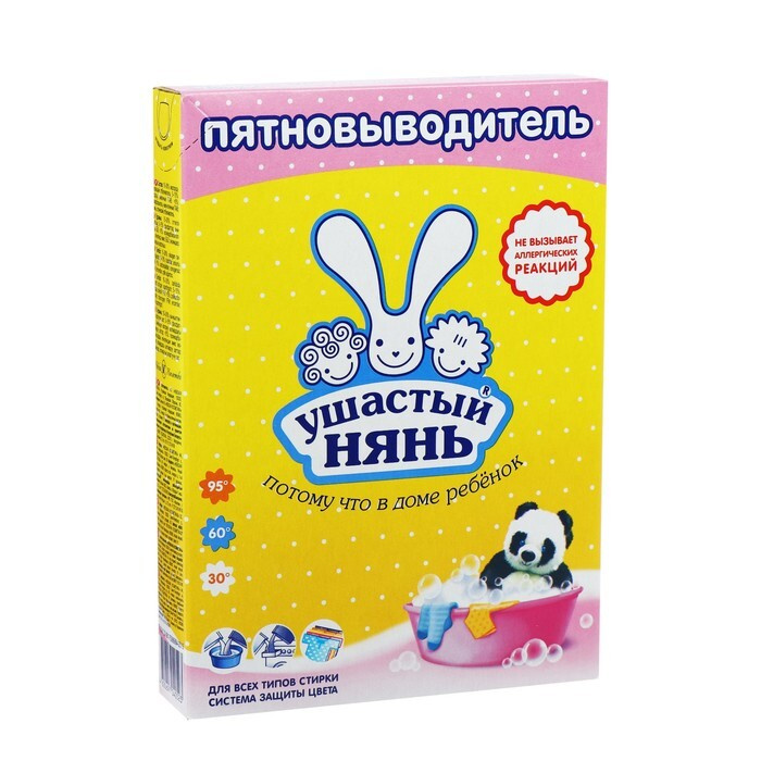 Пятновыводитель Ушастый нянь, 500 г #1