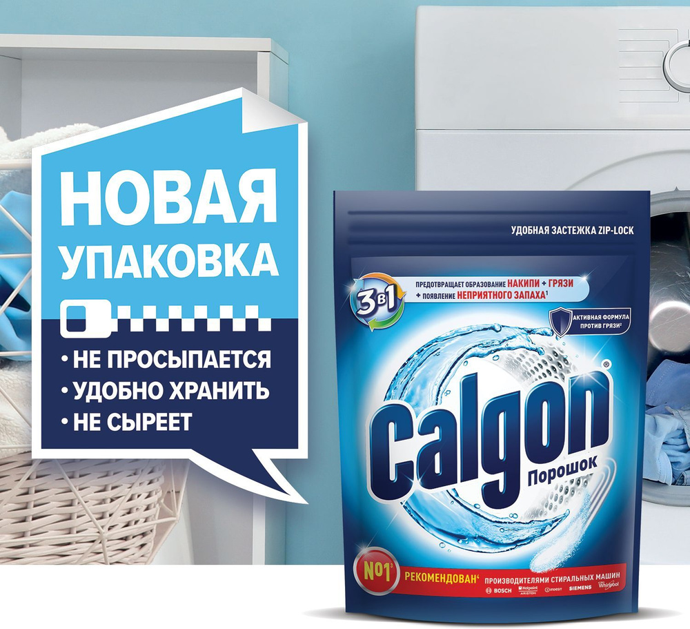 Calgon средство для смягчения воды , 1,500кг #1