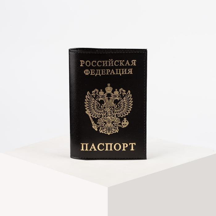 Обложка для паспорта, тиснение, цвет чёрный глянцевый #1