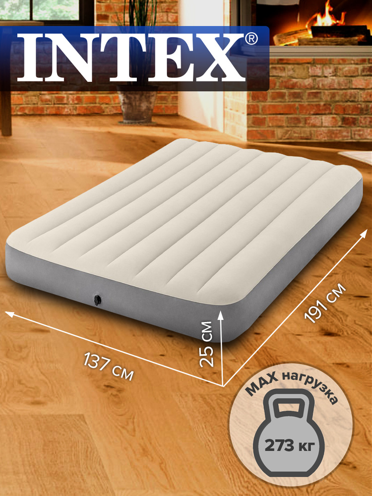 Матрас надувной двуспальный Intex 137х191х25см 64102 #1