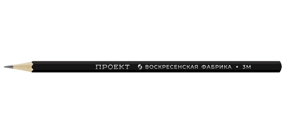 Большой набор карандашей 72 шт чернографитный, простой "ВКФ" "Проект" 4004, 3М (3B)  #1