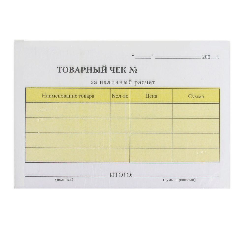  Бланк бухгалтерский A6 (10.5 × 14.8 см), листов: 50 #1