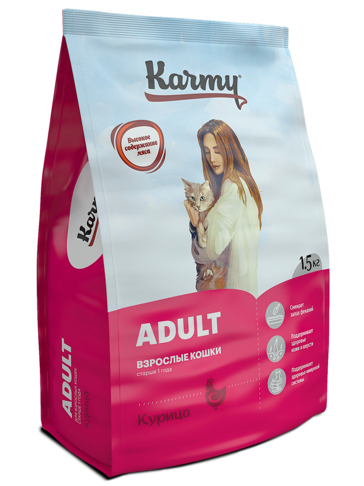 KARMY ADULT, сухой корм для взрослых кошек, со вксом курицы 1,5 кг  #1