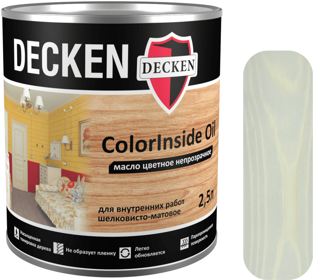 Масло для дерева DECKEN ColorInsidе Oil, 2,5, SCANDI платина (ATLANTIC 2), цветное непрозрачное масло #1