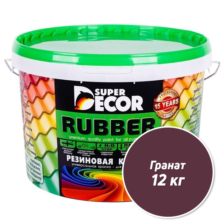 Резиновая краска Super Decor Rubber №13 Гранат 12 кг #1