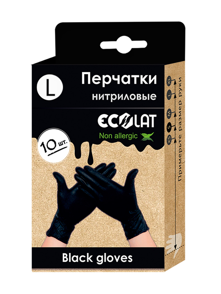 Нитриловые черные перчатки EcoLat 10 шт./уп. #1
