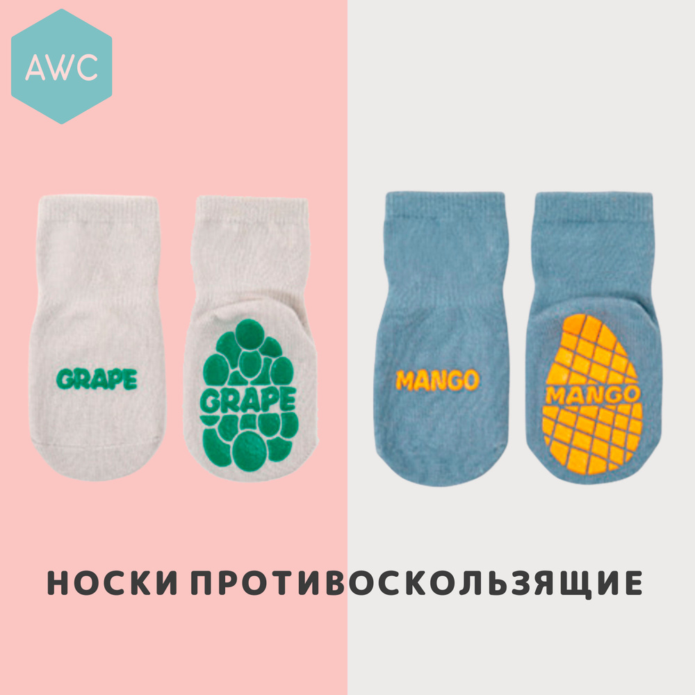 Носки All With Care, 2 пары #1