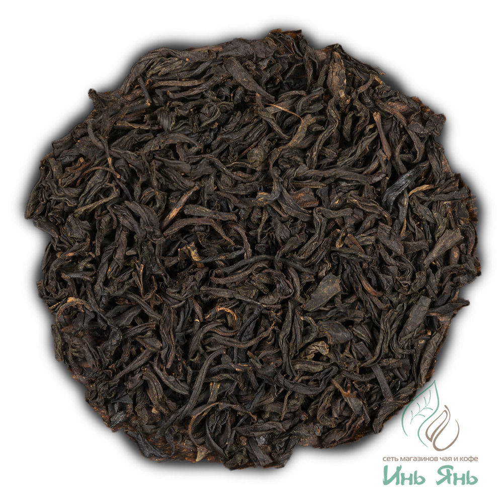 Лапсанг Сушонг (копченый чай), красный листовой чай, 100 гр. "Инь Янь"  #1