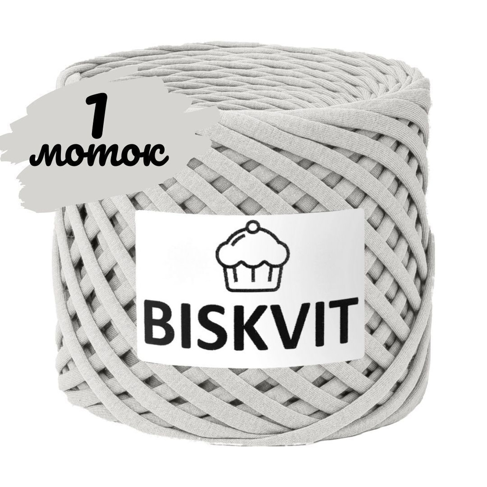 Трикотажная пряжа Biskvit перламутр, 100м., лицевая (бисквит)  #1