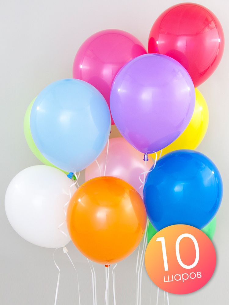 Воздушные шары 10 шт / Ассорти цветов, Пастель / 30 см #1