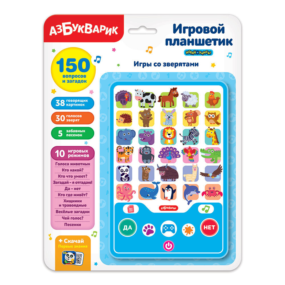 Музыкальная игрушка Азбукварик ""Игры со зверятами" планшетик"  #1