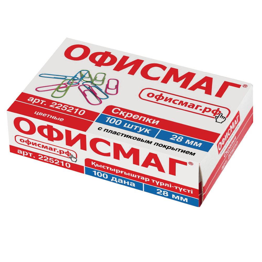 Скрепки ОФИСМАГ, 28 мм, цветные, 100 шт., в картонной коробке, Россия, 225210  #1