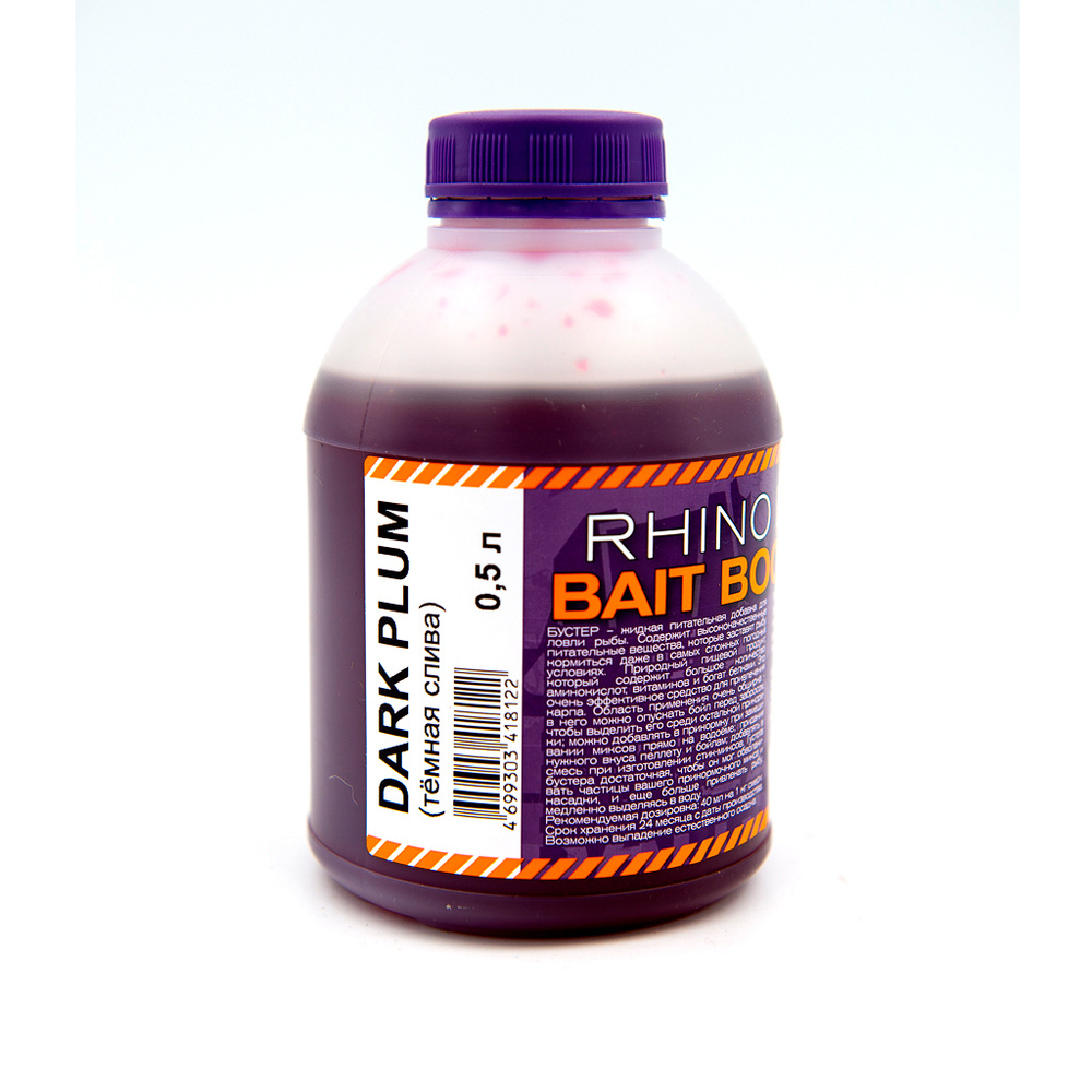 Ликвид Rhino Baits Bait Booster Liquid Food 0.5 л. Dark Plum Тёмная Слива #1