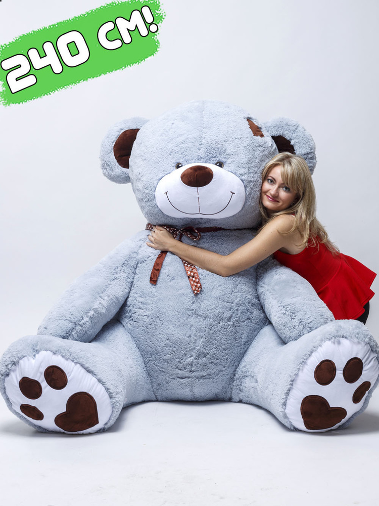 Большой плюшевый мишка Тони 240 см мягкая игрушка медведь, медвежонок Тедди, подарок ребенку  #1