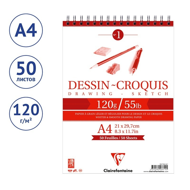 Скетчбук Clairefontaine 50 л, А4, на гребне, "Dessin croquis", 120г/м2 (96614C) #1