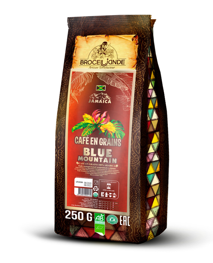 Кофе в зернах Broceliande Jamaica Blue Mountain (Ямайка Блю Маунтин) 250 гр.  #1