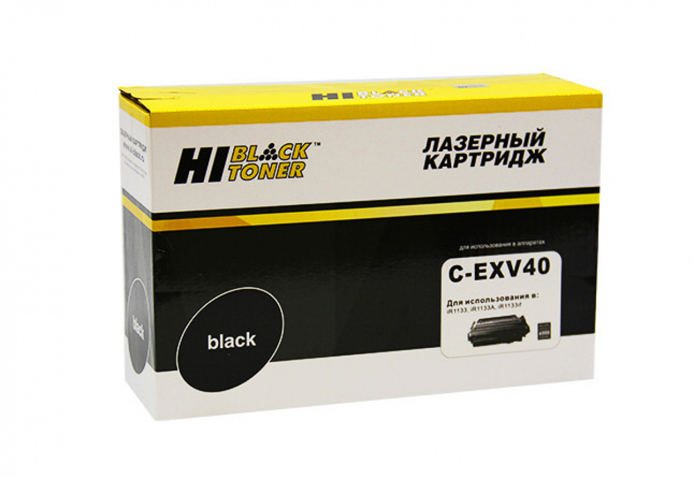 Картридж Hi-Black (HB-C-EXV40) для Canon iR-1133/1133A/1133if, 6K #1