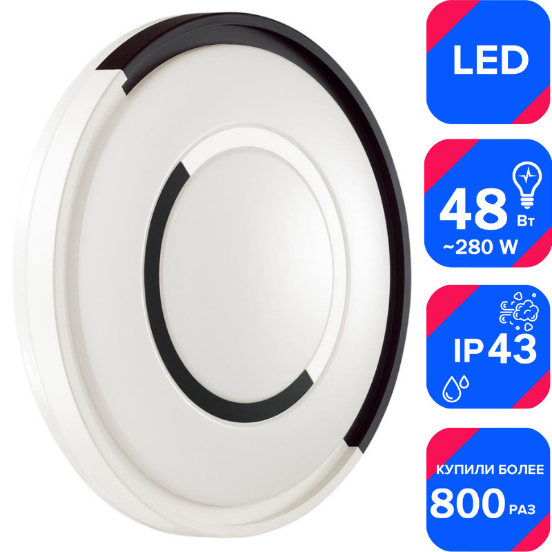 Sonex Потолочный светильник, LED, 48 Вт #1