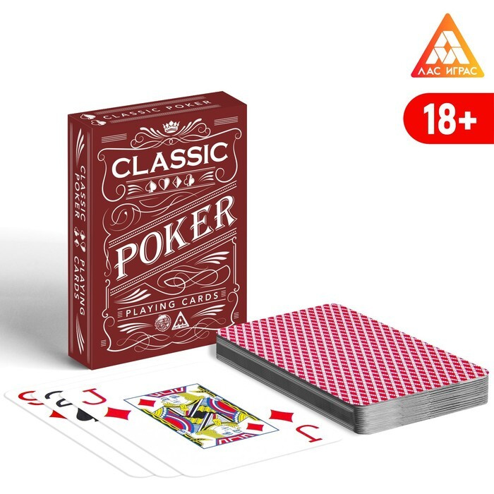 Игральные карты "Poker classic" #1
