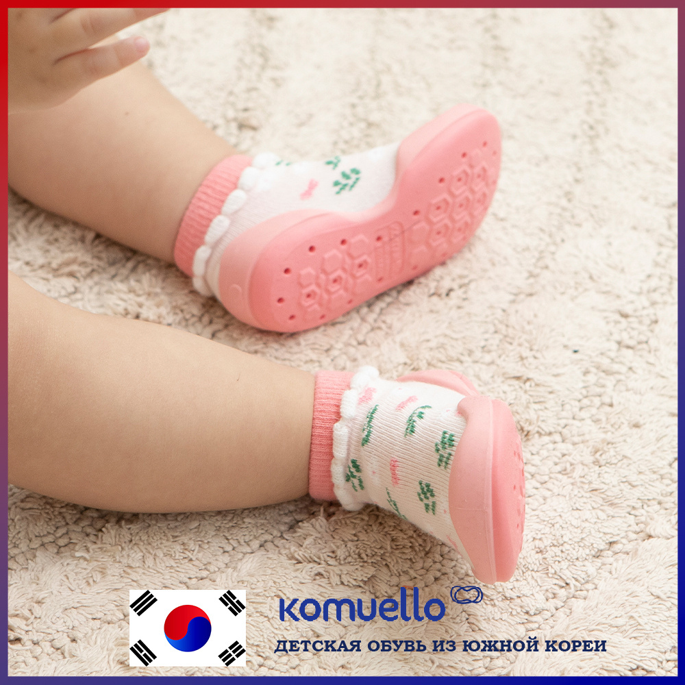 Тапочки Komuello Первые шаги #1