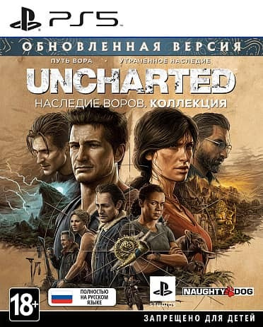 Игра Uncharted: Наследие воров. Коллекция (PlayStation 5, Русская версия)  #1