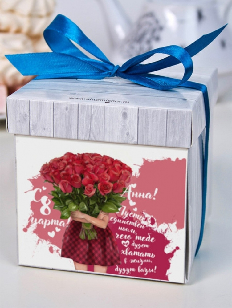 Печенье с предсказаниями в подарочном наборе "Море цветов" Анна сладкий подарок на 8 марта  #1