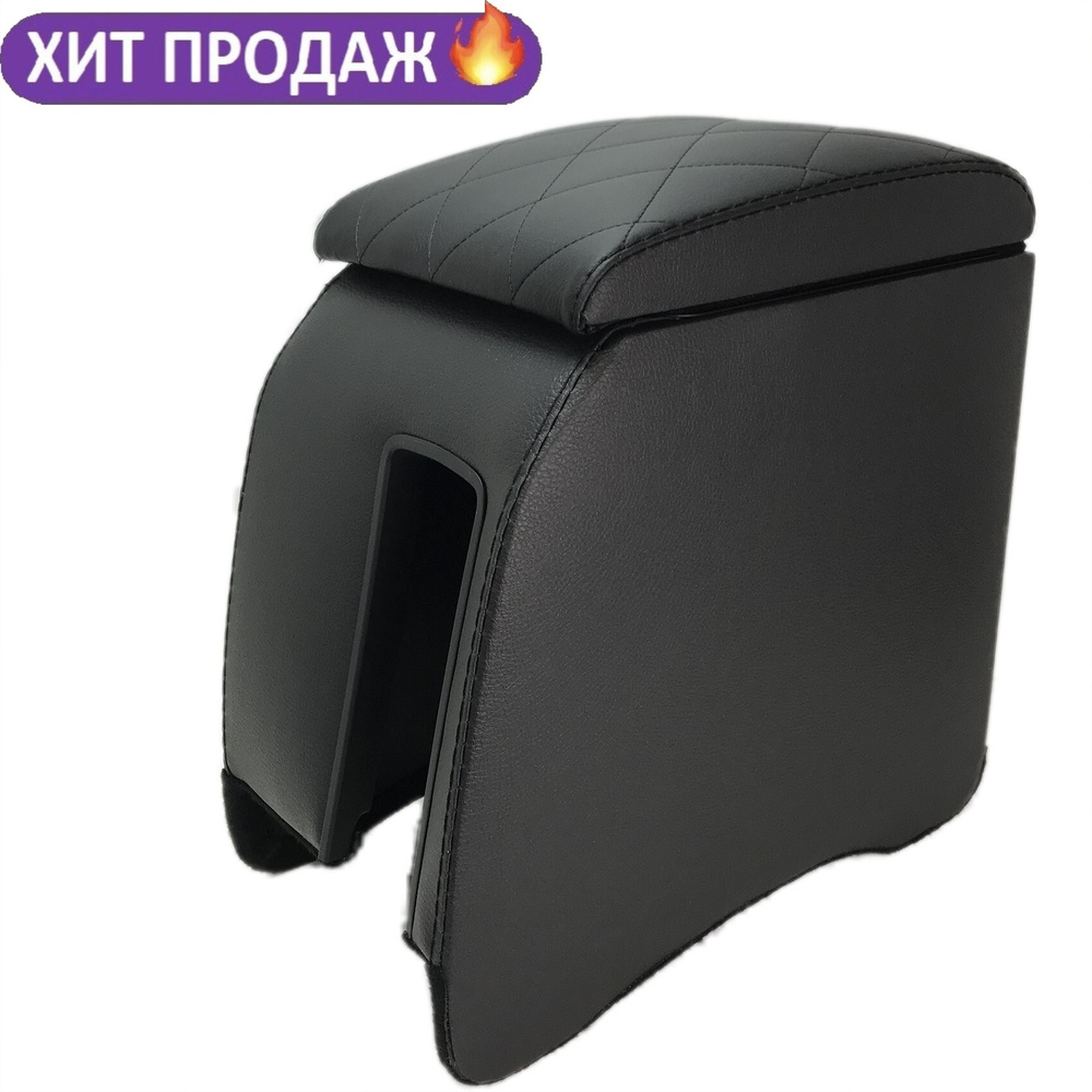 CarComPro Подлокотник для автомобиля #1