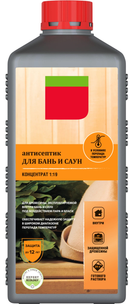 Водный антисептик, 1 л: для бань и саун; для защиты деревянных поверхностей от грибка, плесени и вредных #1
