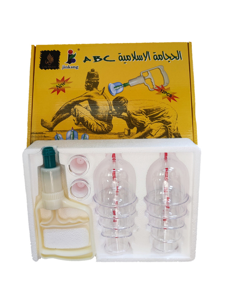 Аль Ихлас Набор вакуумных банок ABC для хиджамы и вакуумного массажа / Антицеллюлитные банки, 12 банок #1