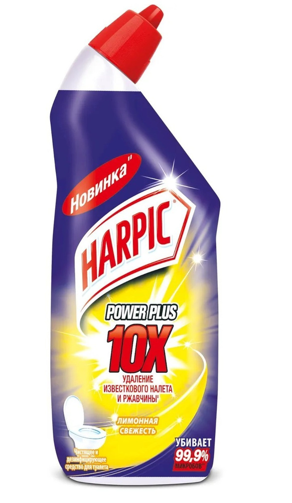 Harpic Power Plus Чистящее средство для унитаза Лимонная свежесть 450 мл  #1