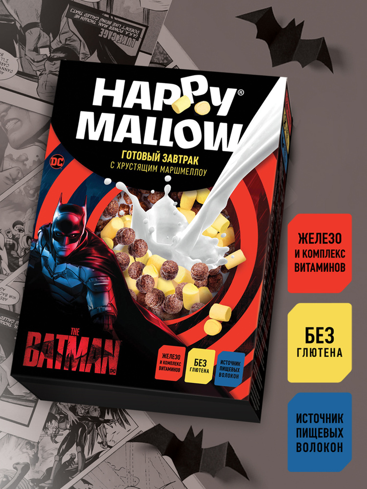 Готовый завтрак с маршмеллоу HAPPY MALLOW BATMAN, 240 г. #1