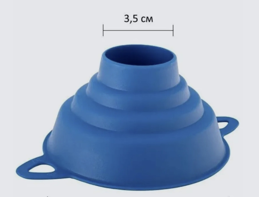 Силиконовая воронка для банок, 4 см диаметр (синий) #1