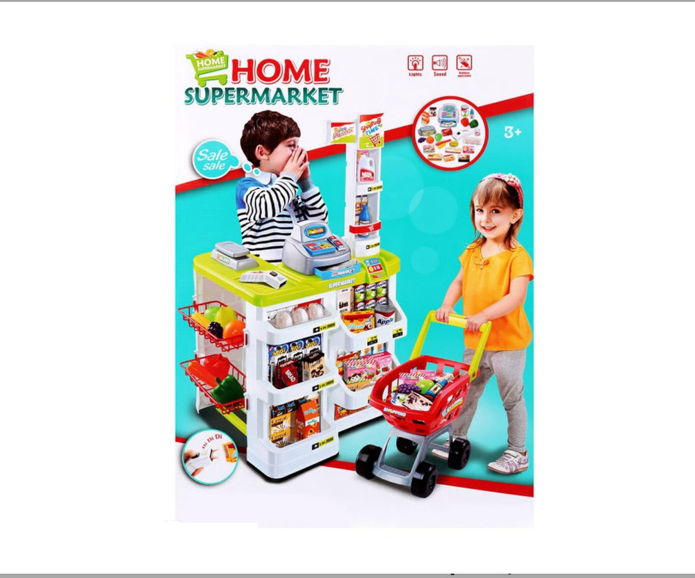 Игровой набор "Супермаркет с тележкой" - купить с доставкой по выгодным ...