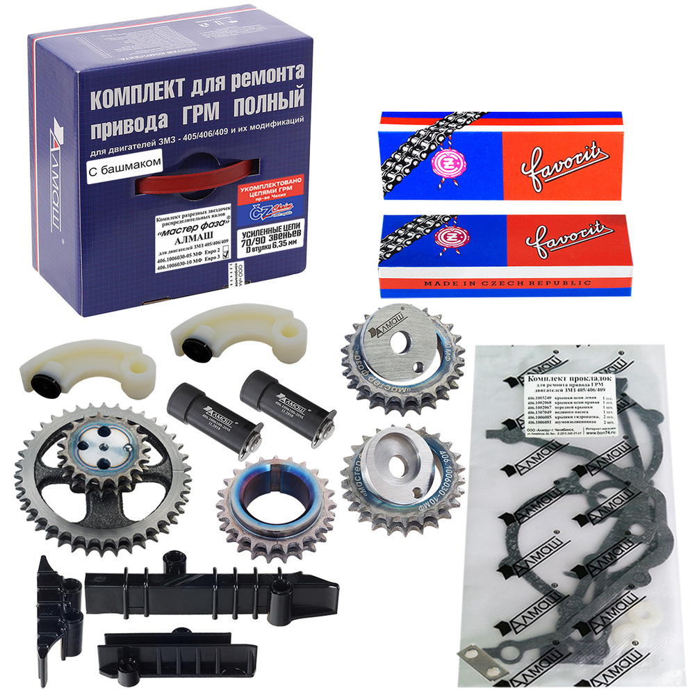 Устройство натяжное БОН со звездами ГРМ 406 дв. ''МАСТЕР ФАЗА'' (БАШМАК ...