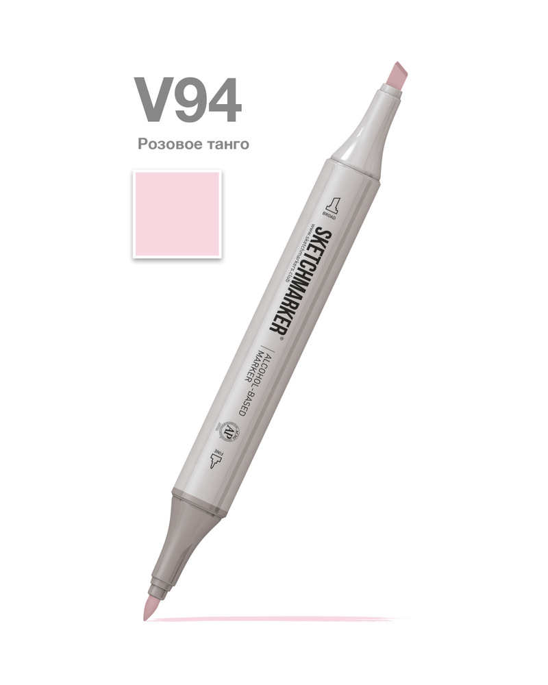 Двусторонний заправляемый маркер SKETCHMARKER на спиртовой основе для скетчинга, цвет: V94 Розовое танго #1