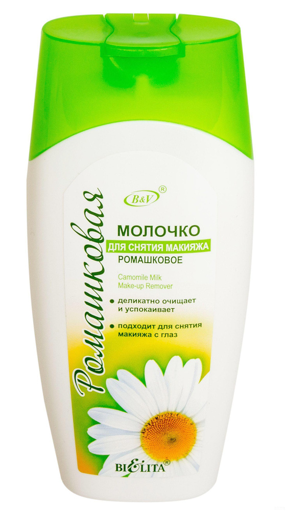 Белита Молочко Ромашковое для снятия макияжа, 200 мл #1