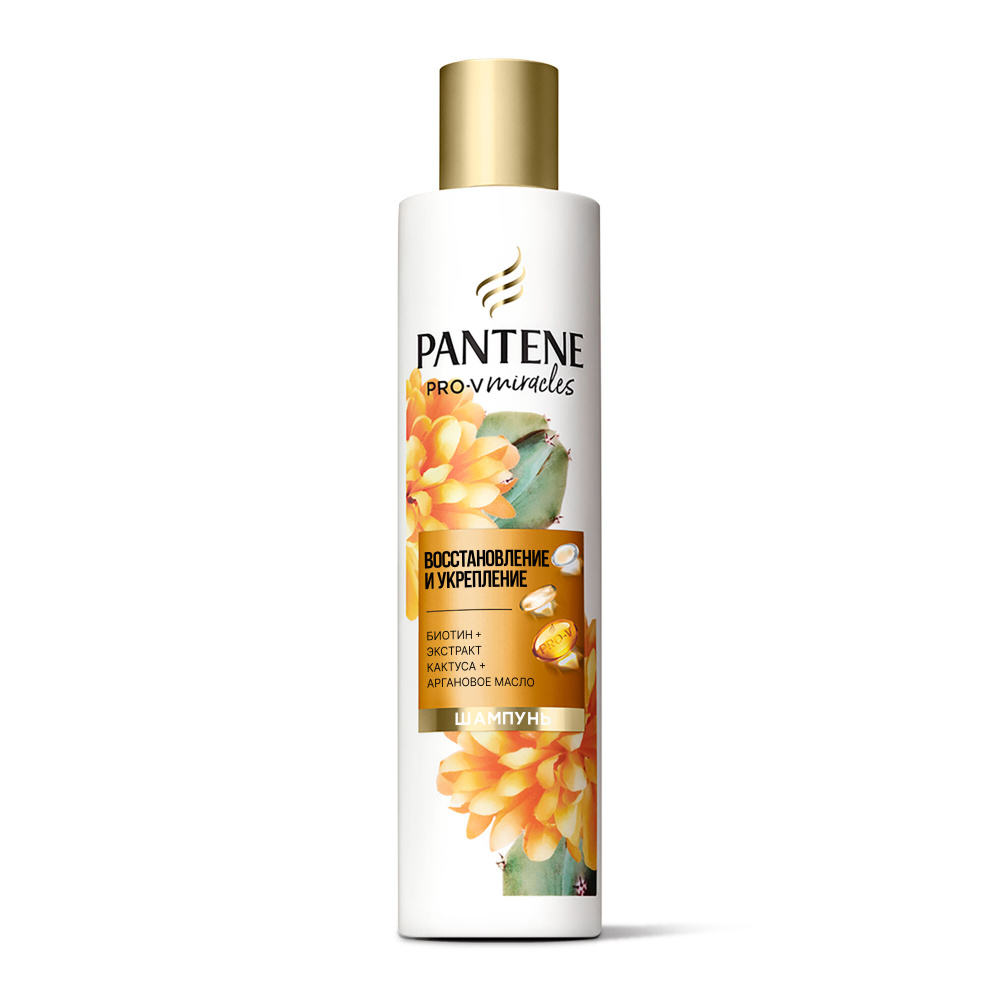 PANTENE Шампунь Miracles Восстановление и укрепление для защиты волос от повреждений 250 мл  #1