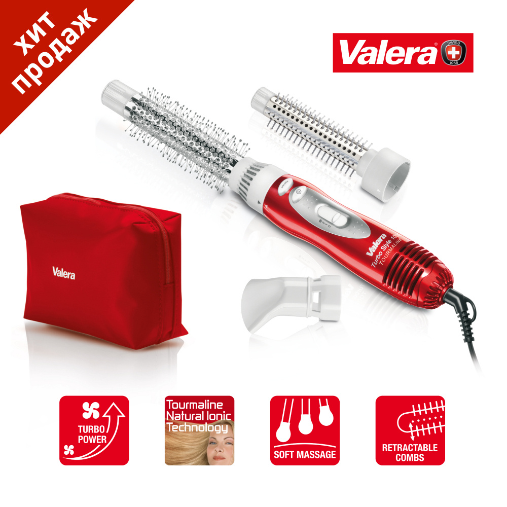 Valera Фен-щетка для волос 603.01B Turbo Style / Профессиональный фен расческа для укладки волос / Фен #1