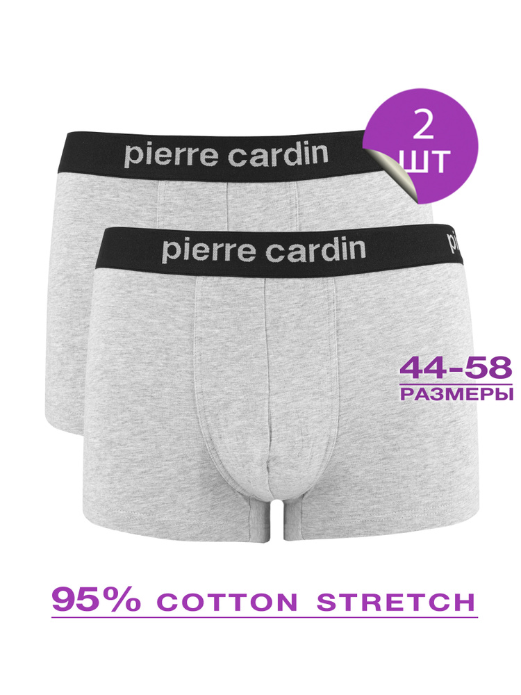 Комплект трусов боксеры Pierre Cardin, 2 шт #1