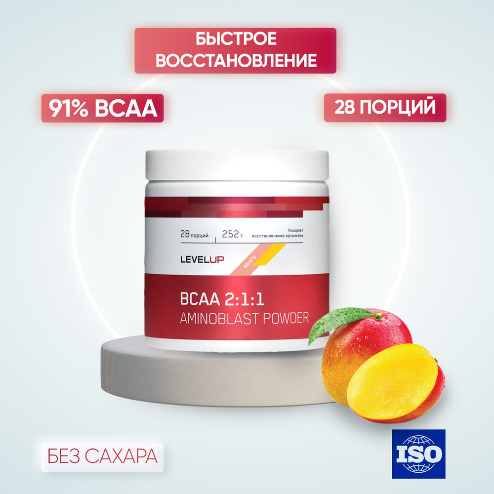 BCAA 2:1:1 Aminoblast Powder, 252 г, 28 порций, Манго #1