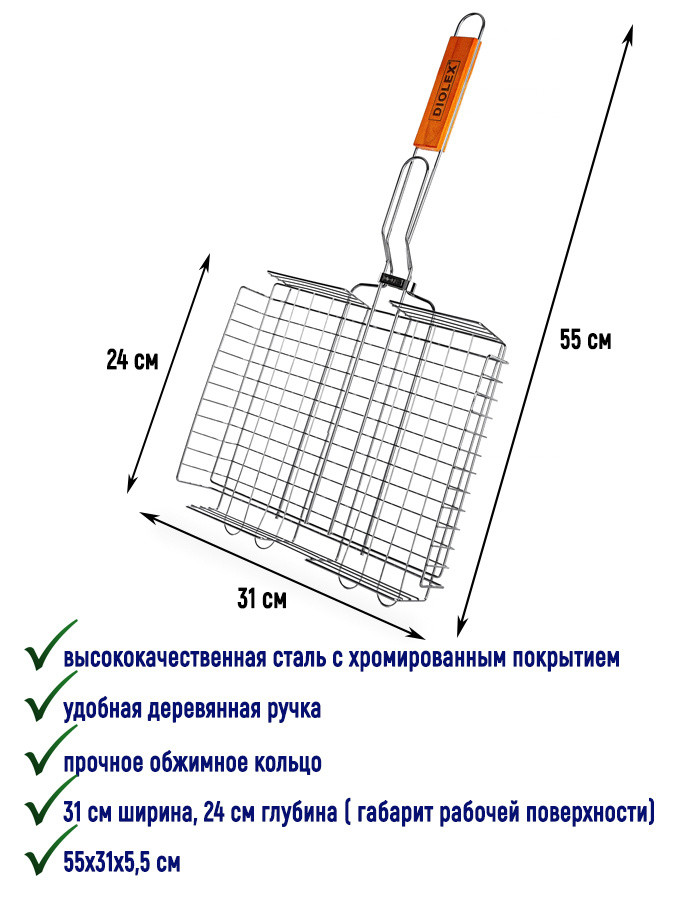 Diolex Решетка-гриль Сталь,  #1