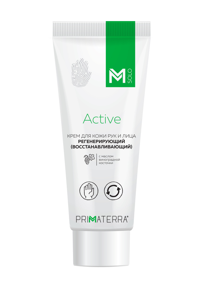 M SOLO ACTIVE Профессиональный крем средство для защиты кожи рук восстанавливающий регенерирующий для #1